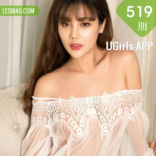 UGirls 爱尤物 No.519 Modo 周予然