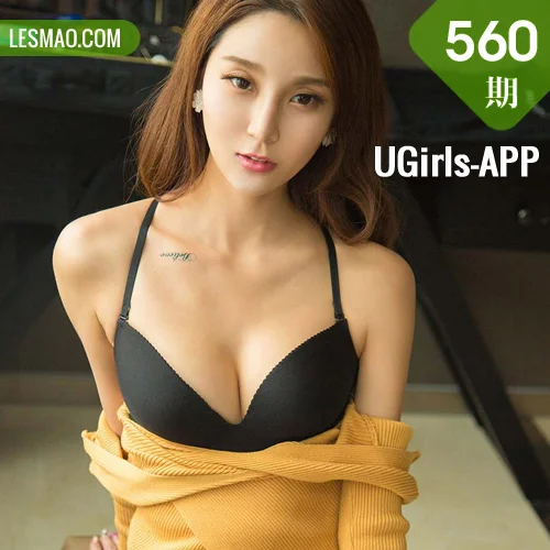 UGirls 爱尤物 No.560 Modo 赵琳儿