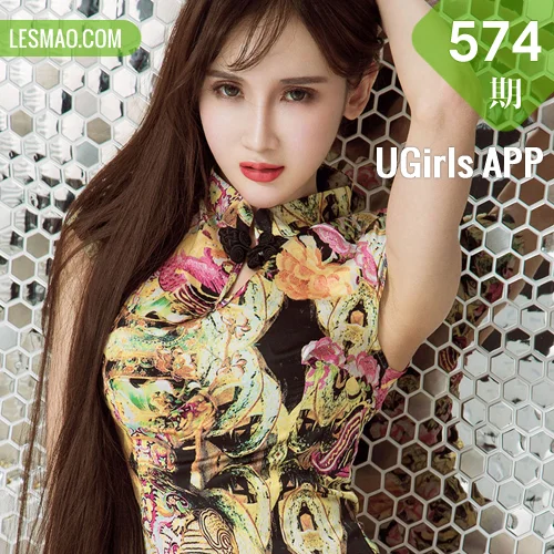UGirls 爱尤物 No.574 Modo 阿依努尔瓦娅
