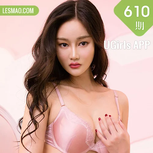UGirls 爱尤物 No.610 Modo 胡璐璐