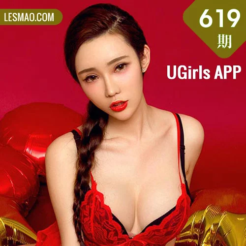 UGirls 爱尤物 No.619 Modo 萌琪琪