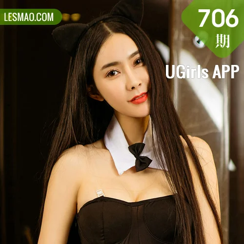 UGirls 爱尤物 No.706 Modo 李欣儿