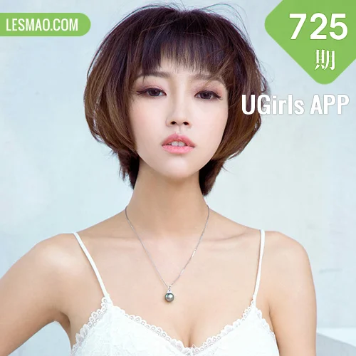 UGirls 爱尤物 No.725 Modo 木木