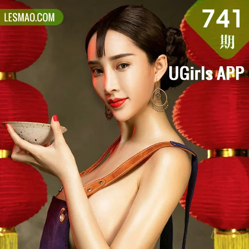 UGirls 爱尤物 No.741 Modo 端午合集周妍希