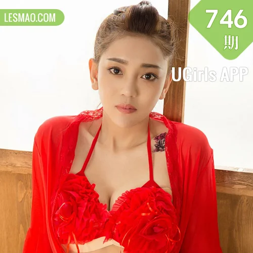 UGirls 爱尤物 No.746 郭梓彤