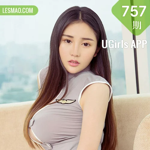 UGirls 爱尤物 No.757 乔伊雪