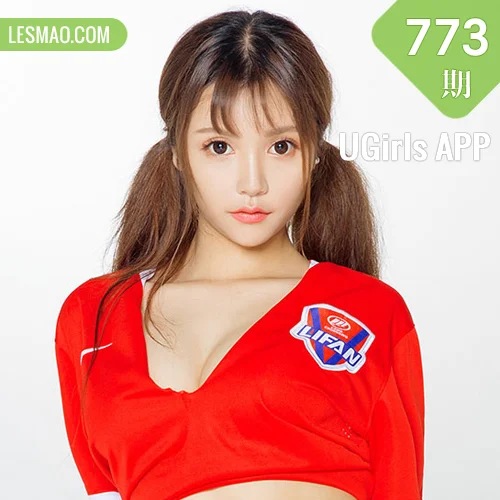 UGirls 爱尤物 No.773 合集足球宝贝