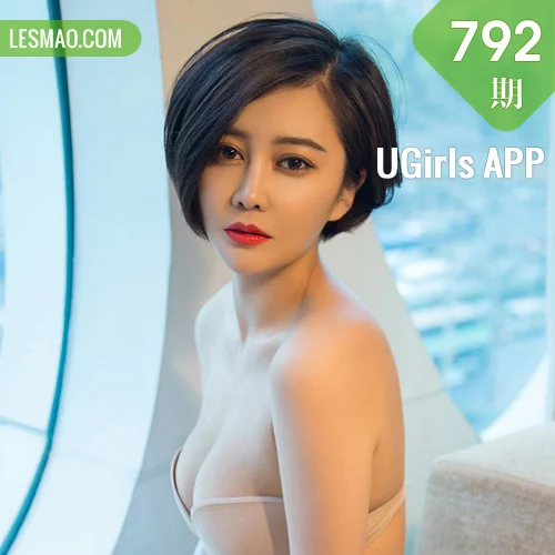 UGirls 爱尤物 No.792 夏沫