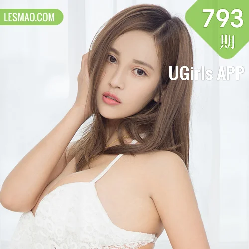 UGirls 爱尤物 No.793 娜木汗