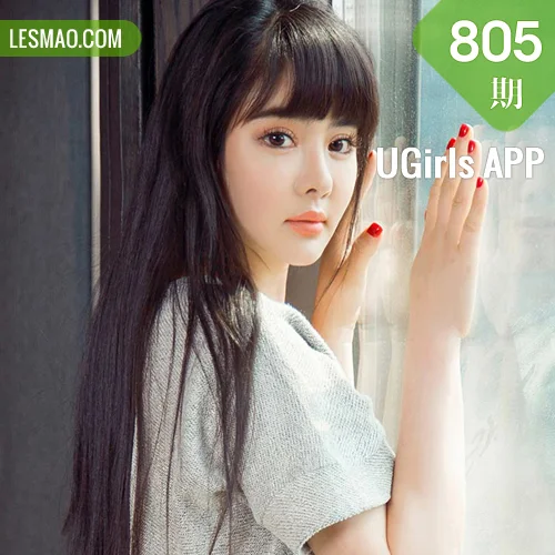 UGirls 爱尤物 No.805 小凡