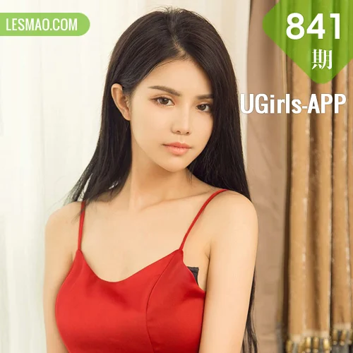 UGirls 爱尤物 No.841 orange