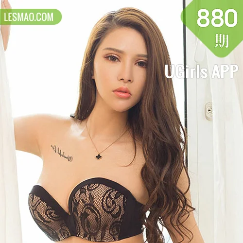 UGirls 爱尤物 No.880 茉莉