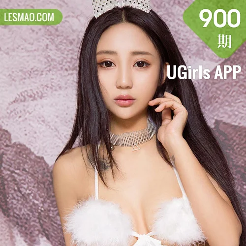 UGirls 爱尤物 No.900 安琪