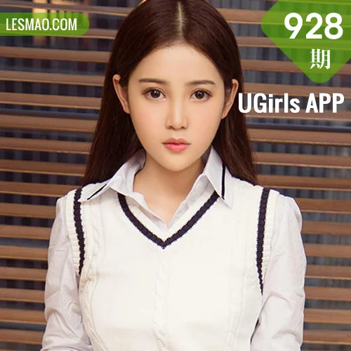 UGirls 爱尤物 No.928 夏夕
