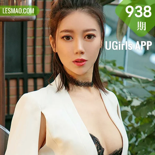 UGirls 爱尤物 No.938 杨娜