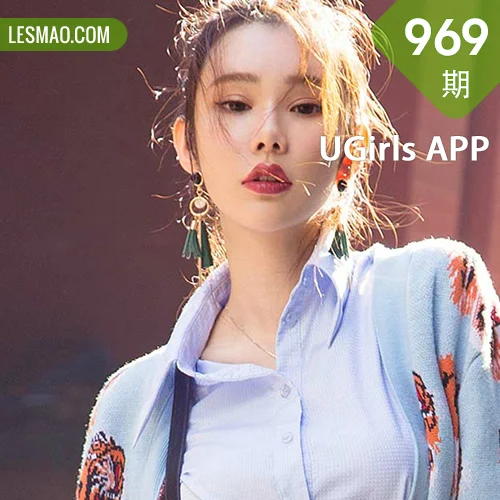 UGirls 爱尤物 No.969 萌琪琪