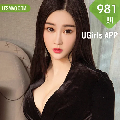 UGirls 爱尤物 No.981 王亦澄