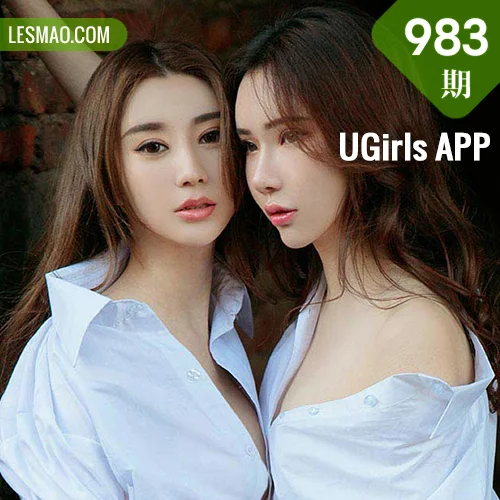 UGirls 爱尤物 No.983 萌琪琪和程梓
