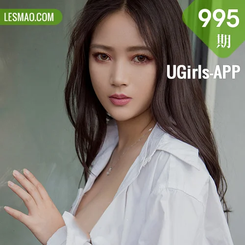 UGirls 爱尤物 No.995 夏梦
