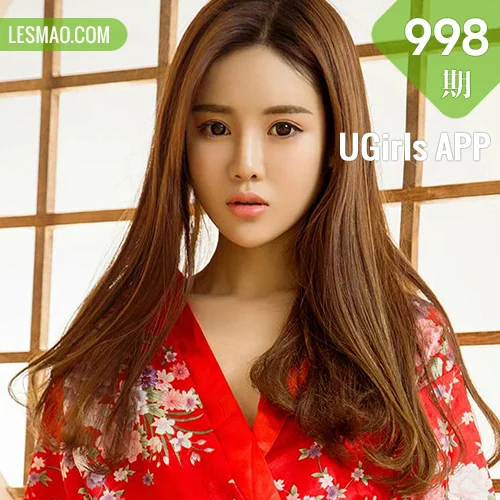 UGirls 爱尤物 No.998 周心怡
