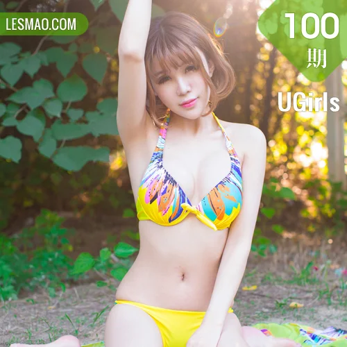 UGirls 尤果写真 No.100 Mode Alin
