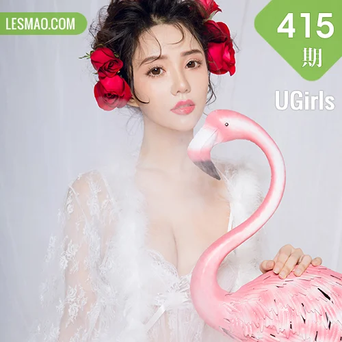 UGirls 尤果写真 No.415 可欣爱神与情人