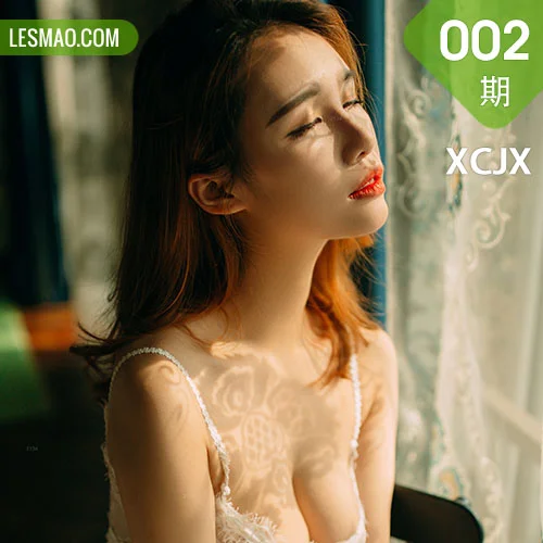 XCJX 熊川纪信 No.002 Modo 肉蛋狂欢