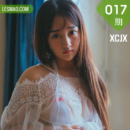 XCJX 熊川纪信 No.017 Modo 邻家小妹_臭阿熊