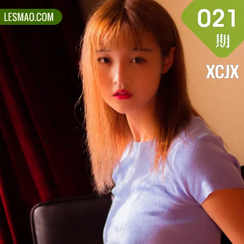 XCJX 熊川纪信 No.021 Modo 李诗涵baby_臭阿熊