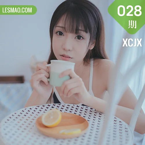 XCJX 熊川纪信 No.028 死库水邻家小妹陪你吃早餐_臭阿熊