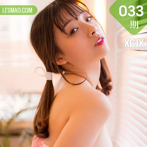 XCJX 熊川纪信 No.033 俏皮双马尾少女_臭阿熊