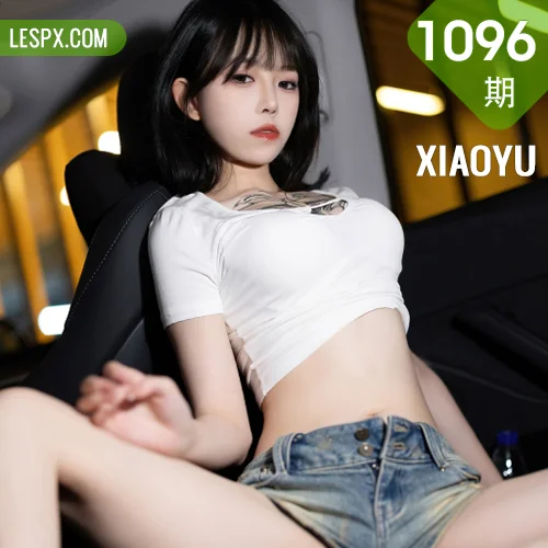 XIAOYU  语画  Vol.1096  奶瓶 超短牛仔性感写真3