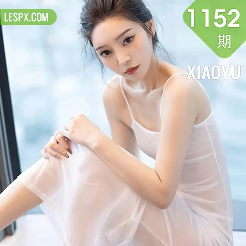 XIAOYU  语画  Vol.1152  苏曼兮 诱人白色丝袜性感写真2