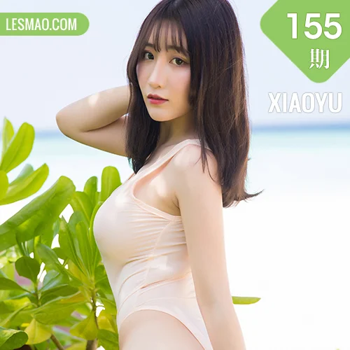 XIAOYU  语画界 Vol.155 绯月樱-Cherry马尔代夫旅拍