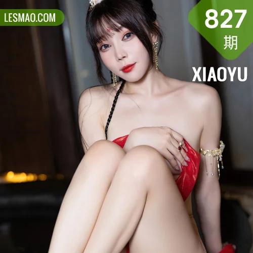 XIAOYU  语画界 Vol.827 轻透古装裙 徐莉芝Booty 性感私房