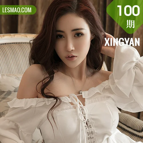 XINGYAN 星颜社 Vol.098 101P周年合辑模特精选合集