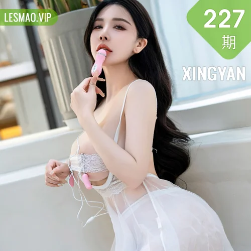 XINGYAN 星颜社 Vol.227 潘思沁 白色轻透情趣内衣性感写真2