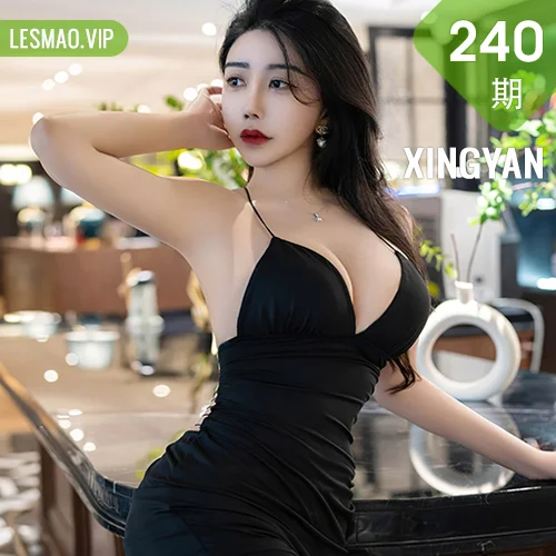 XINGYAN 星颜社 Vol.240 李若汐 娇媚丰腴性感写真1