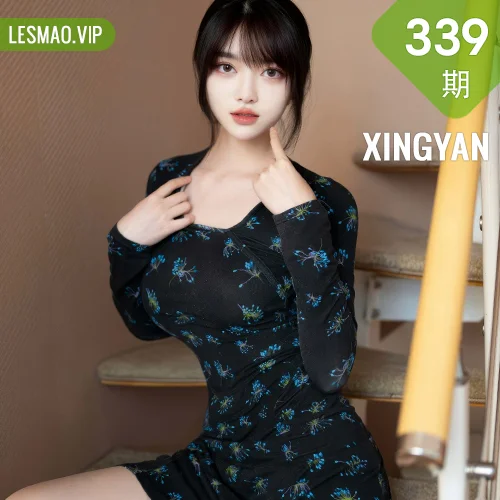 XINGYAN 星颜社 Vol.339 白露lulu 诱人肉色丝袜