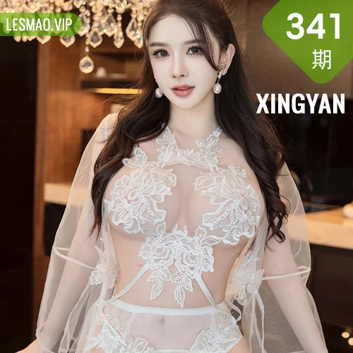 XINGYAN 星颜社 Vol.341 李丽莎 熟女性感白色丝袜