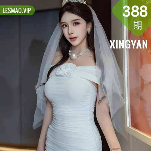 XINGYAN 星颜社 Vol.388 李丽莎 白色婚纱熟女姿态