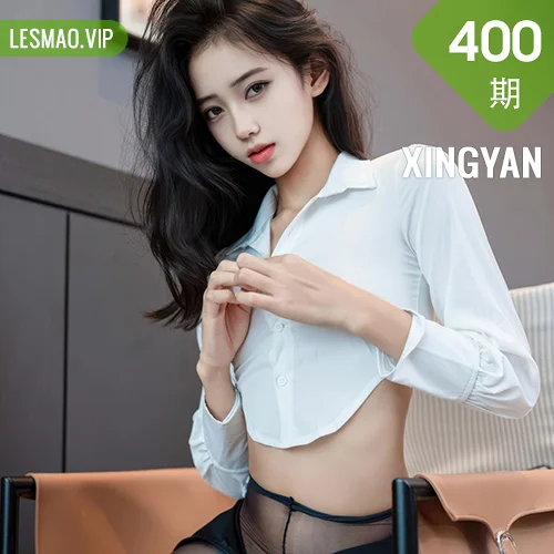 XINGYAN 星颜社 Vol.400 时安安  白色衬衫魅惑黑丝