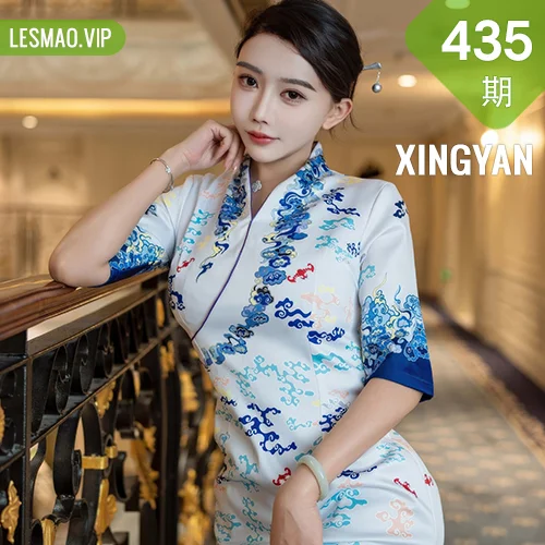 XINGYAN 星颜社 Vol.435 李若汐浅色旗袍魅惑肉丝