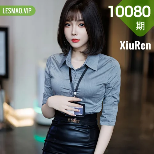 XiuRen 秀人 No.10080 徐莉芝Booty 皮裙长腿高跟