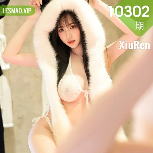 XiuRen 秀人 No.10302 软情 诱人白色丝袜情趣私房