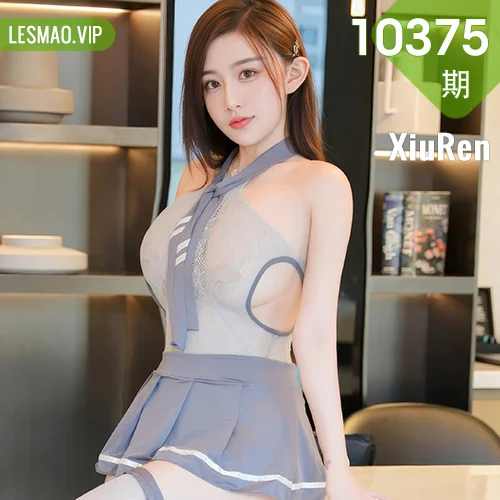 XiuRen 秀人 No.10375 奶油猫呀 灰色情趣短裙