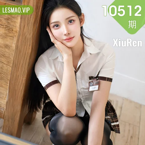 XiuRen 秀人 No.10512 梨霜儿 性感学妹制服