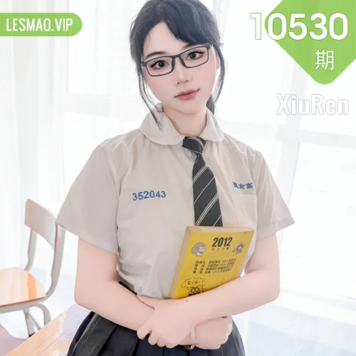 XiuRen 秀人 No.10530 汐汐爱吃草莓 新学校新生活