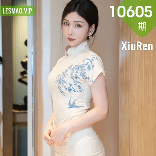 XiuRen 秀人 No.10605 刘婷婷 浅色旗袍