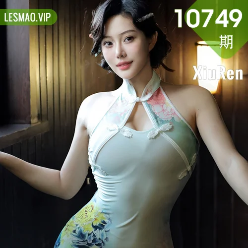 XiuRen 秀人 No.10749 莉莉安娜o 绿色旗袍